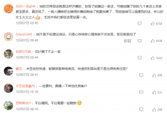 电商该当加强手艺手段