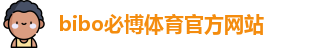 必博